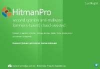 Hitman Pro 3.7.9 Build 212