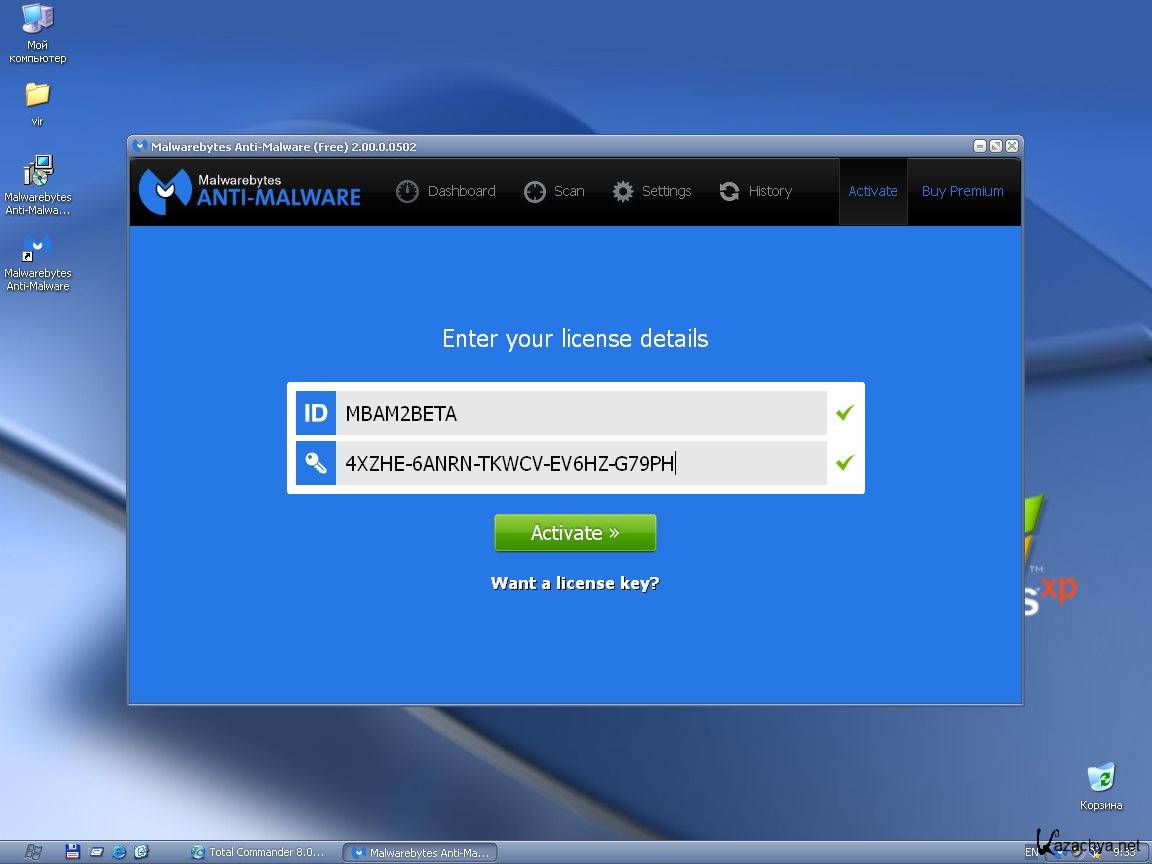 Malwarebytes anti malware ключ. Антивирус мальваре. Malwarebytes 2.2. Malwarebytes Anti-Malware Premium 4.3.0 ключик активации 2021. Malware antibytes.