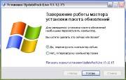   UpdatePack-XPSP3-Rus Live 14.1.20 (2014)