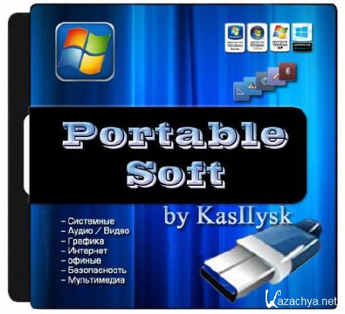 Portable Soft by KasIIysk v. 2014.01 (RUS/MULTI/2014)
