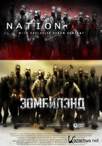  / Nation Red (2009/PC/Rus/RePack by Let'slay)