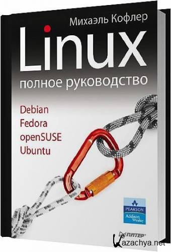 Linux.   /   / 2011