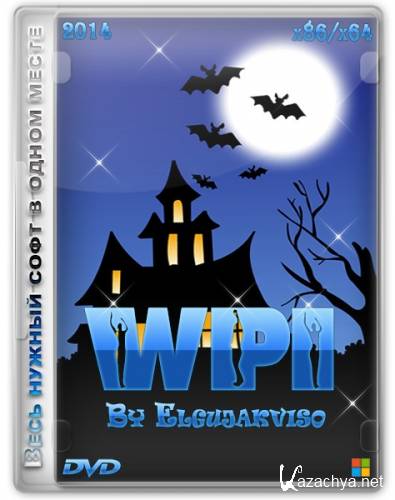 WPI DVD v.25.01.2014 By Elgujakviso & zippro (RUS/2014)