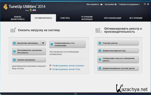   TuneUp Utilities 2014 (14.0.1000.221) + crack + 