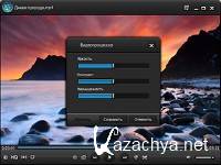 Windows Player 2.5.0.0 ML/Rus Windows Player 2.5.0.0 ML/Rus