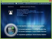 SamDrivers 2014.2 Full (RUS/2014)