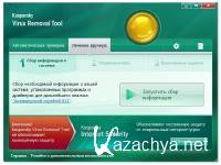 Kaspersky Virus Removal Tool 11.0.1.1245