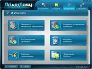 DriverEasy Professional v4.6.5.15892 Final (2014)