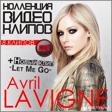 Avril Lavigne -    (HD)