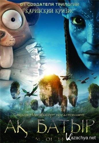   / Avatar ( ) [2009, , , , BDRip 720p]