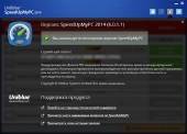 Uniblue SpeedUpMyPC 2014 6.0.1.1 Final (ENG/RUS/2014)