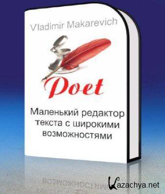 Poet v.1.0.5118.25439