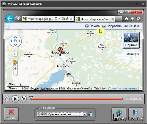 Movavi Screen Capture Studio Recorder  4.3.3.0 -    