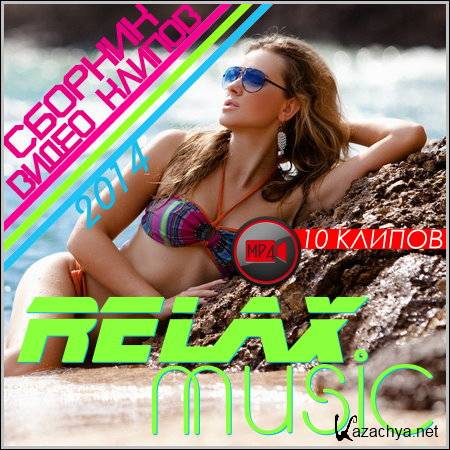 Relax Music -    (2014/HD)