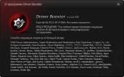 IObit Driver Booster Pro 1.2.0.478 Final Datecode (02.02.2014) 