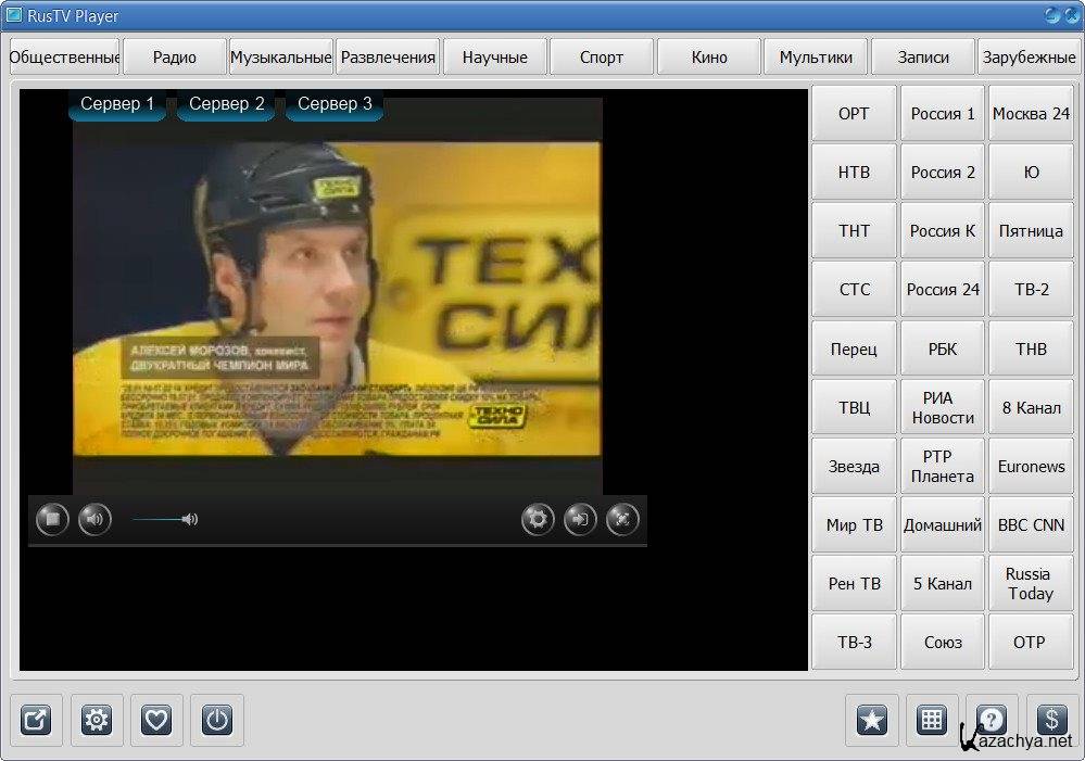 Рус тв плеер. Рус ТВ. Рус ТВ плеер 2011. RUSTV Player на телевизоре.