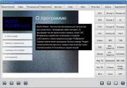 RusTV Player 2.6 Final (2014)