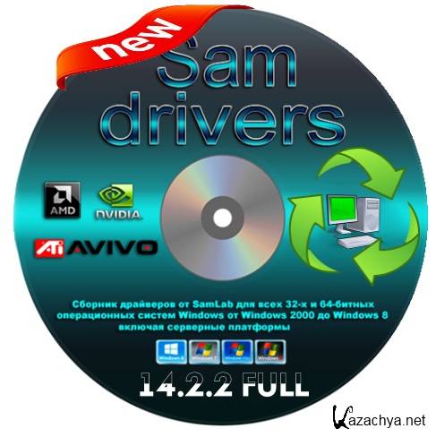SamDrivers 2014.2.2 Full Olympic Edition (86/x64/ML/RUS/2014)