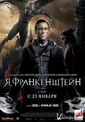,  / I, Frankenstein (2014) CAMRip*PROPER*   