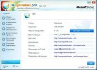 PC Optimizer Pro 6.5.5.4 (2014/RUS/ENG)