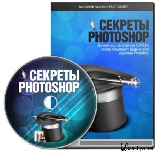  Photoshop ( ) [2011,  ,  , DVD5]