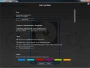 Ashampoo MP3 Cover Finder 1.0.10.0 (2014)