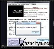 The KMPlayer 3.8.0.120 Final (2014)