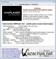The KMPlayer 3.8.0.120 Release 13.02.2014