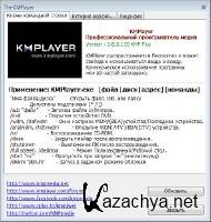 The KMPlayer 3.8.0.120 Release 13.02.2014 The KMPlayer 3.8.0.120 Release 13.02.2014