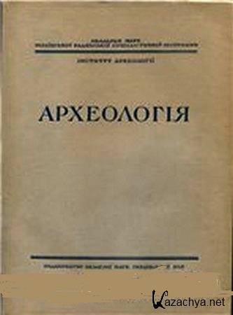 - (1947) PDF