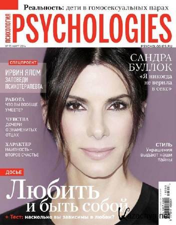 Psychologies 95 ( 2014)