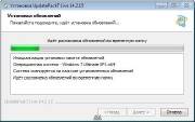   UpdatePack7 Live 14.2.15 (2014)