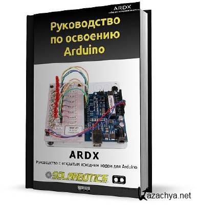    Arduino