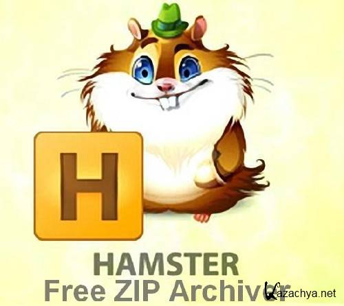 Hamster Free ZIP Archiver 3.0.0.49 (2014)