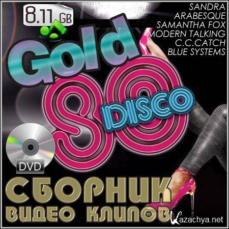 Gold Disco 80 -    (2 x DVD-5)