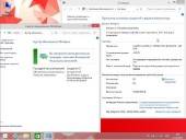 Windows 8.1 Pro vl Update 9600.17025 v.1.14 by Ducazen (x64/2014/RUS)