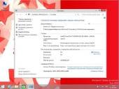 Windows 8.1 Pro vl Update 9600.17025 v.1.14 by Ducazen (x64/2014/RUS)