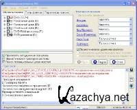 AVZ 4.43 Rus Portable