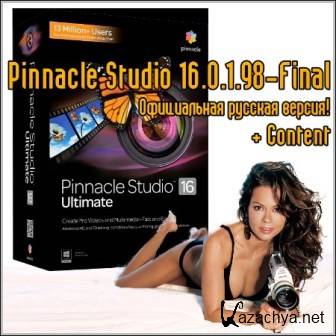 Pinnacle Studio v.16.0.1.98 Final (Cracked)