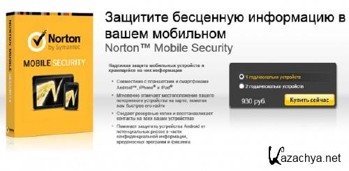     Norton Mobile Security  1  