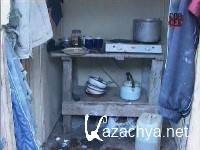 �������������� �������������. ��������������� (2013) SATRip