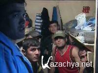 �������������� �������������. ��������������� (2013) SATRip