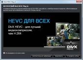 DivX Plus 10.1.1 Build 1.10.1.517 (ENG/RUS/2014)