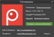 Screenpresso Pro 1.5.0.0 (2014)