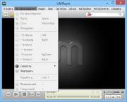 UMPlayer 0.98 (2014)