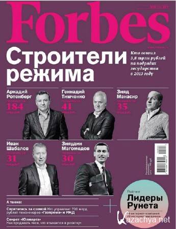Forbes 3 ( 2014) 