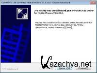 Samsung USB Drivers for Mobile Phones 1.5.34.0