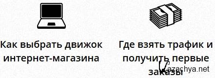 ��������� ���� �������� ��������-��������: ������� �������� ������"