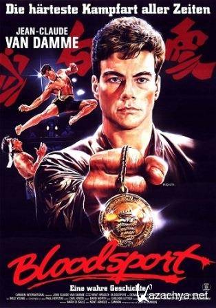   / Bloodsport (1988/BDRip)