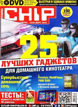 Chip 3 ( 2014) 